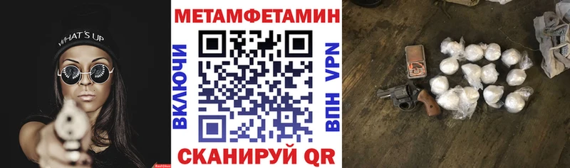 Amphetamine Premium  Соликамск 