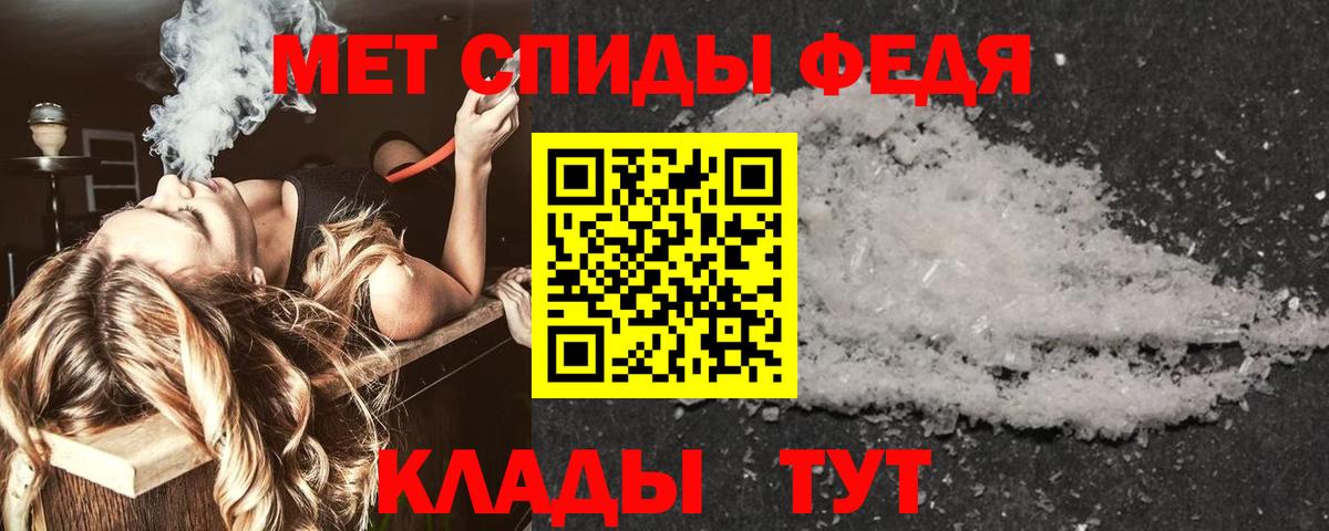 Соликамск  Amphetamine 98%  АМФЕТАМИН  Amphetamine  Вход с VPN 