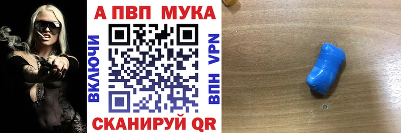 где продают наркотики  hydra ссылка  A-PVP VHQ  Соликамск 