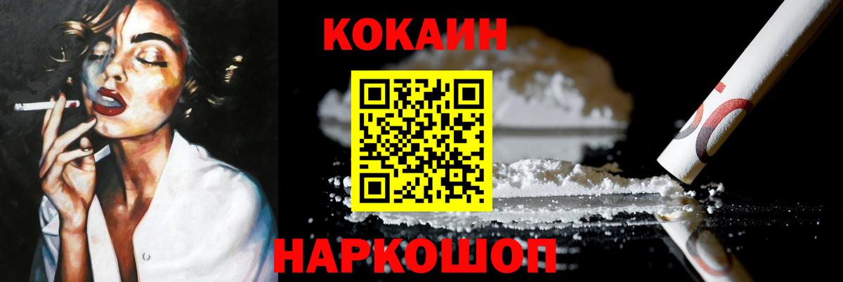 COCAIN Боливия Соликамск