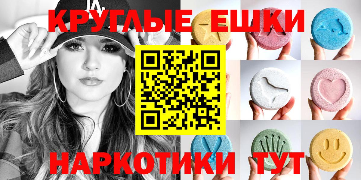 магазин продажи наркотиков  ЭКСТАЗИ 280 MDMA  Соликамск  Вход с VPN  Ecstasy 280 MDMA 