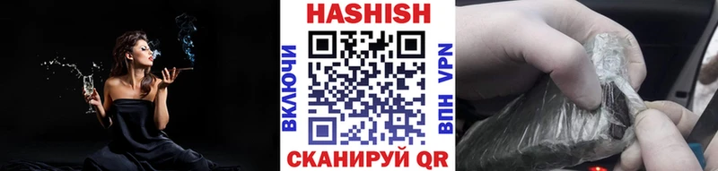 цена наркотик  Соликамск  ГАШИШ VHQ 