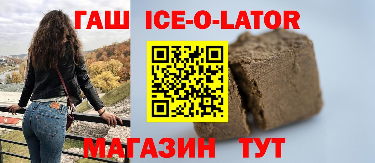ГАШИШ hashish Соликамск