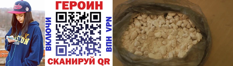 ГЕРОИН гречка  Соликамск 