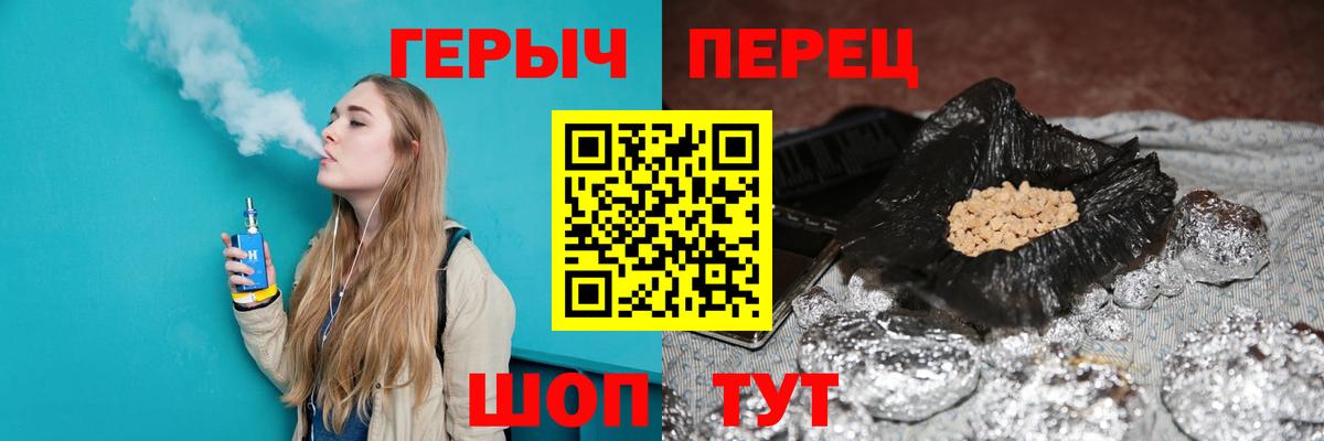 ГЕРОИН герыч Соликамск