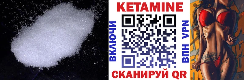 КЕТАМИН ketamine  Соликамск 