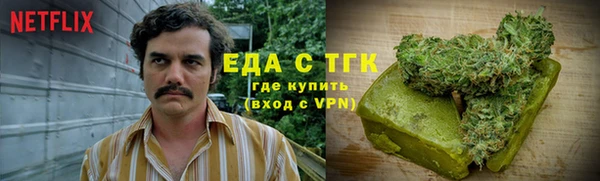 спиды Куйбышев