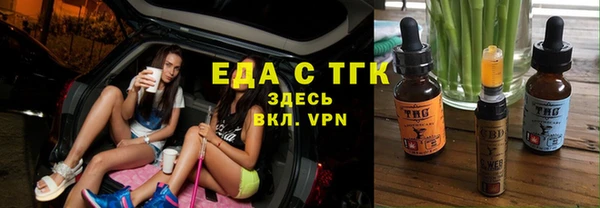 спиды Куйбышев