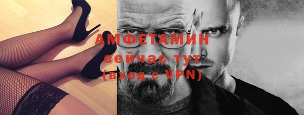 кристаллы Кулебаки