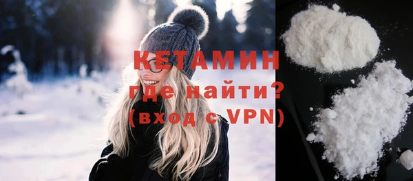 кристаллы Кулебаки
