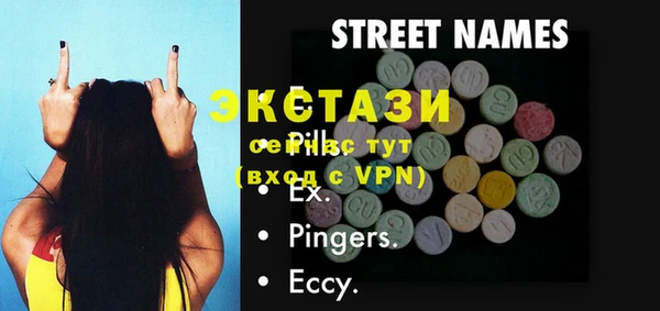 спиды Куйбышев