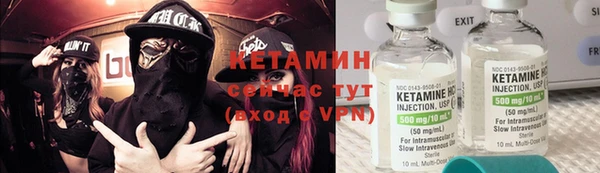 кристаллы Кулебаки