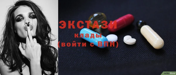 кристаллы Кулебаки