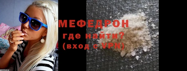 тгк Кукмор