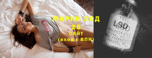 кристаллы Кулебаки