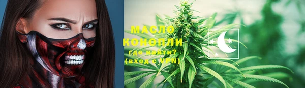 спиды Куйбышев