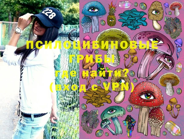 спиды Куйбышев
