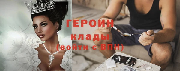спиды Куйбышев