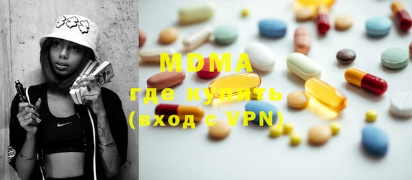 тгк Кукмор