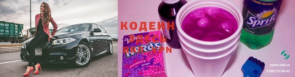 спиды Куйбышев