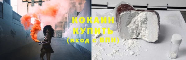 кристаллы Кулебаки