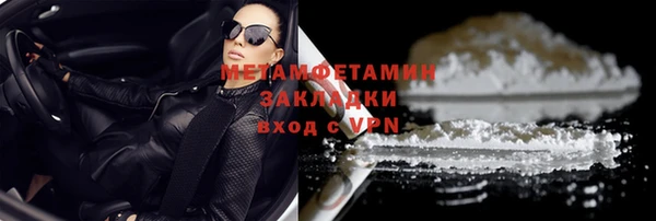 спиды Куйбышев