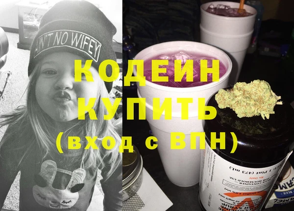 спиды Куйбышев