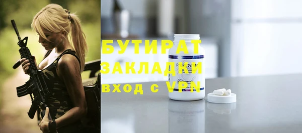 спиды Куйбышев
