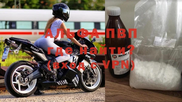 mdma Лагань