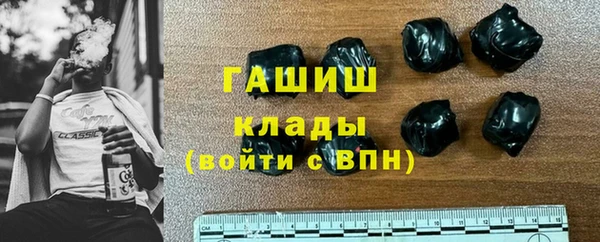 спиды Куйбышев