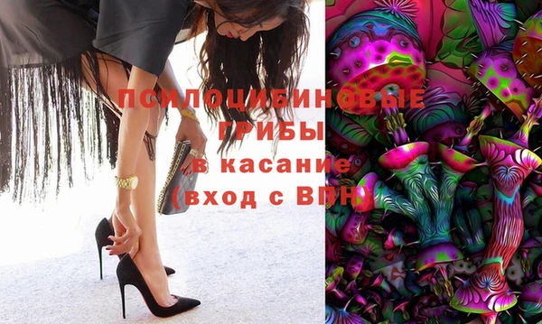 спиды Куйбышев