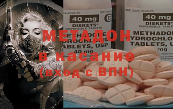 спиды Куйбышев