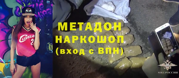 тгк Кукмор