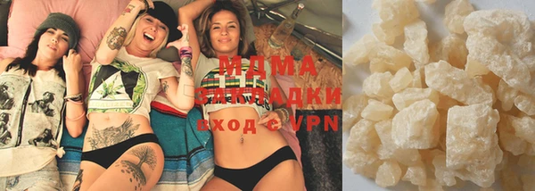 тгк Кукмор