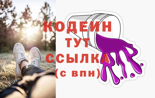 спиды Куйбышев