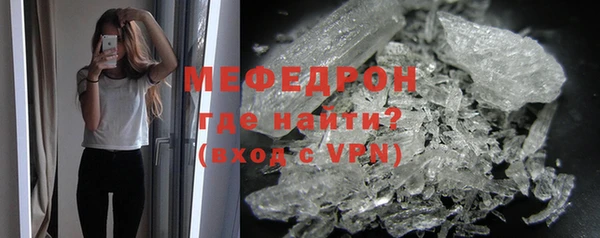 тгк Кукмор