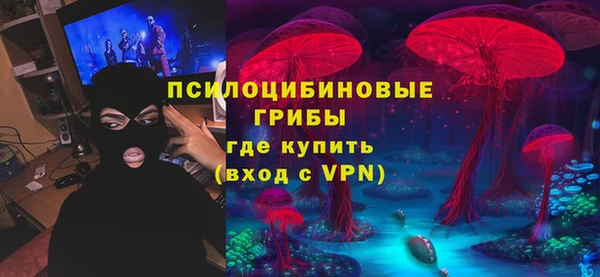 кристаллы Кулебаки