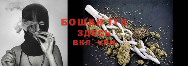 кристаллы Кулебаки