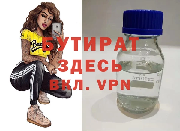 кристаллы Кулебаки