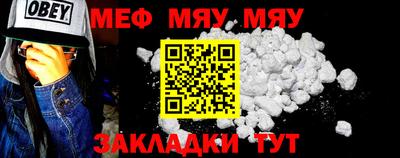 МДМА Чапаевск
