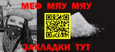 прущая мука Чебаркуль