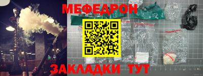 MDMA Чебоксары