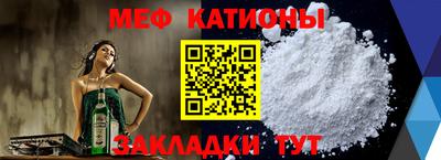 MDMA Чебоксары