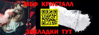 прущая мука Чебаркуль