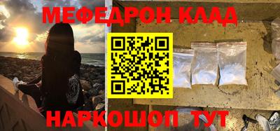 MDMA Чебоксары