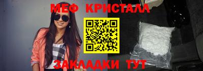 MDMA Чебоксары
