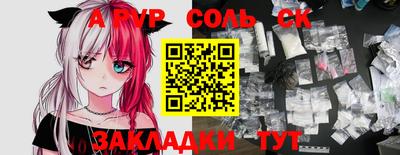 прущая мука Чебаркуль