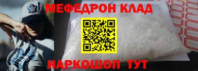 MDMA Чебоксары