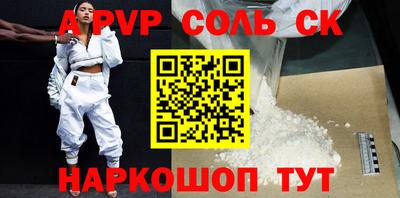 прущая мука Чебаркуль
