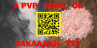 МДМА Чапаевск